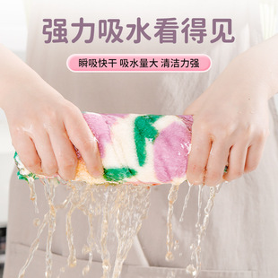 4条装厨房抹布珊瑚绒不粘油易清洗家用印花加大加厚洗碗布