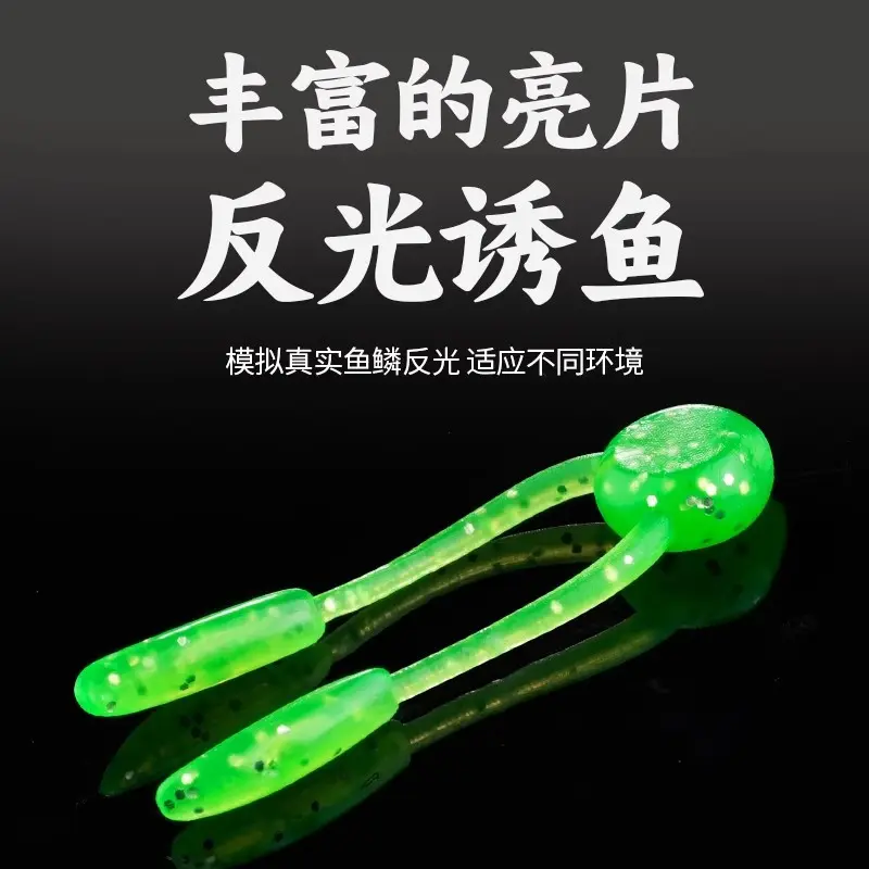 路亚假饵微物根钓小豆黑坑软饵鲈鱼翘嘴倒钓浮水仿生软饵