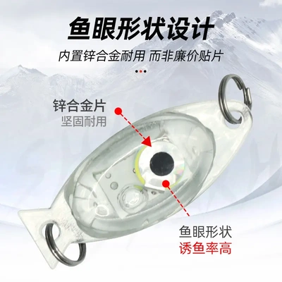 水下诱鱼灯集鱼灯 五色强光夜钓捕鱼灯led纽扣路亚鱼饵防水渔具