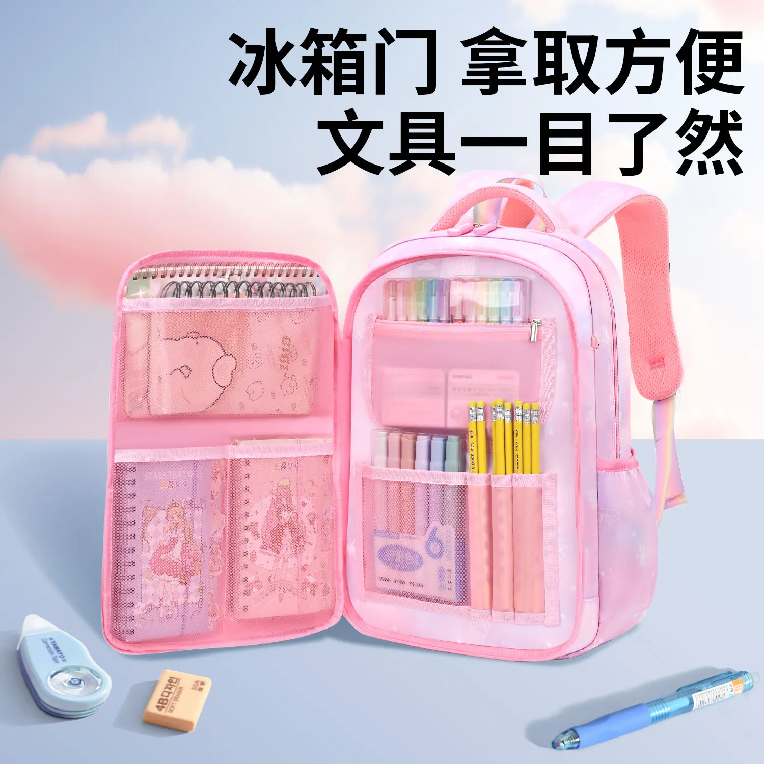 新款库洛米小学生女生书包护脊1-3-6年级美乐蒂少儿减负初中背包