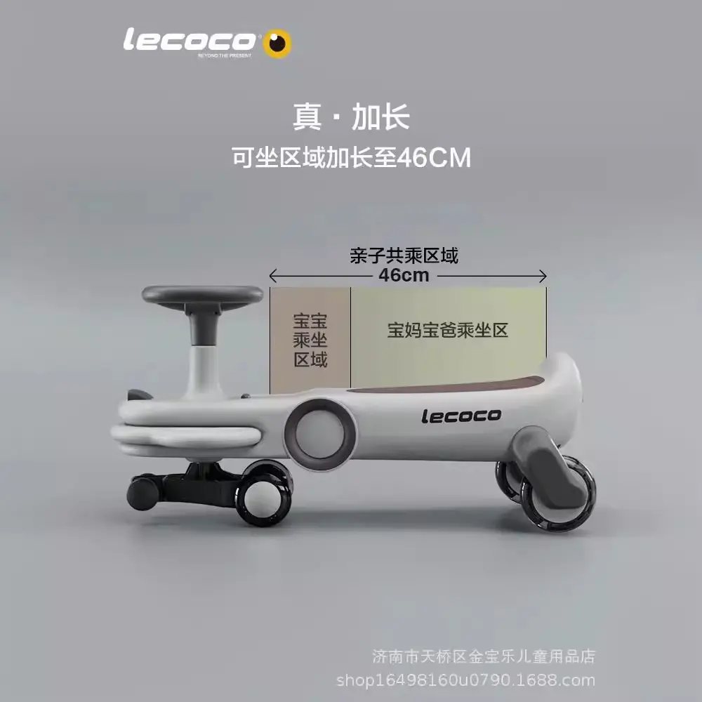 lecoco乐卡儿童扭扭车 溜溜车1-3岁宝宝万向轮摇摆车防侧翻扭扭车