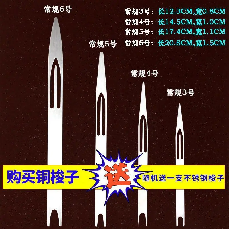 铜梭子渔网补网工具缝补鱼网线织渔网补织网编织梭子手抛网具
