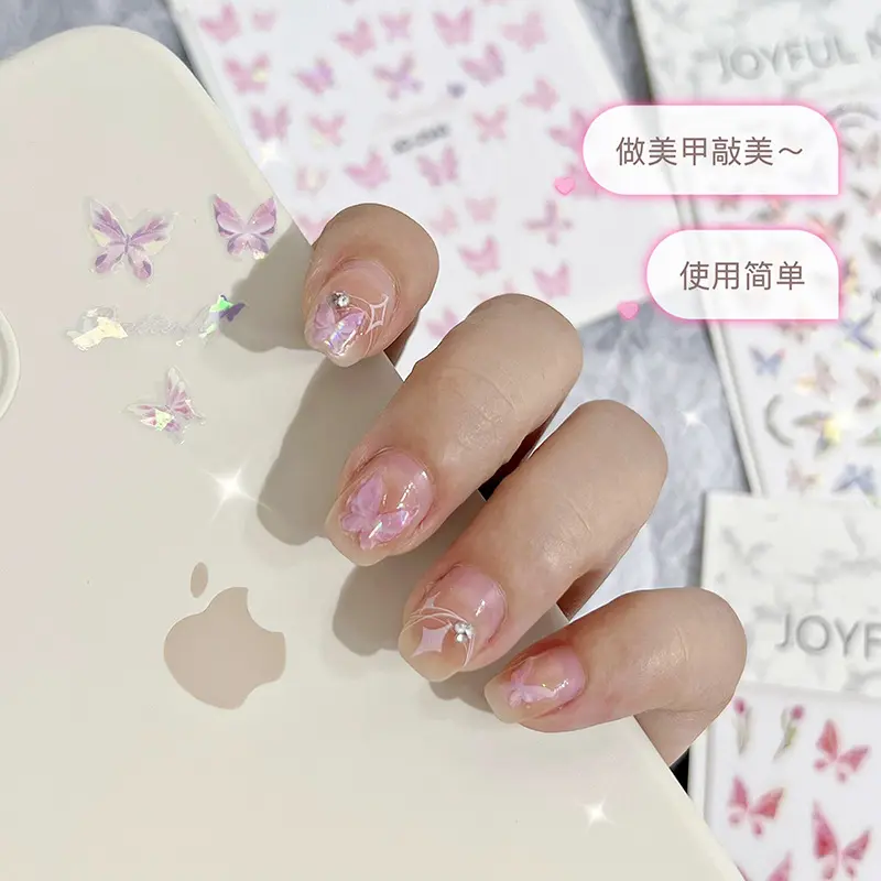 创意美甲贴纸高级平面指甲贴流光指甲贴缤纷指甲装饰配件贴画图片