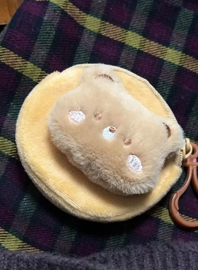 Baozi毛绒圆形零钱包高颜值可爱卡通个性礼物挂件