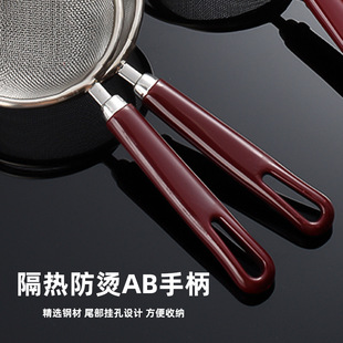 家用简约风豆浆过滤网筛超细婴儿辅食榨果汁不锈钢网漏勺破壁