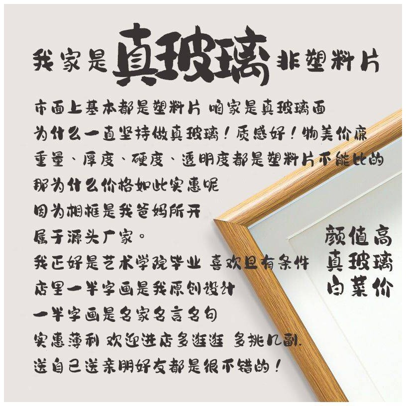 别吼书法相框摆台控制情绪字画摆件趣味装饰解坏情绪不发脾气挂画