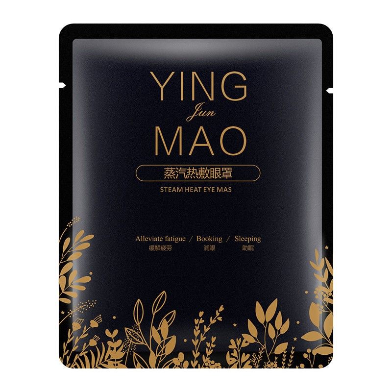蒸汽眼罩眼贴缓解眼疲劳热敷遮光一次性蒸气护眼膜发热睡眠眼睛罩,居家日用,蒸汽眼罩,淘宝优惠券,粉丝福利购,淘宝优惠卷