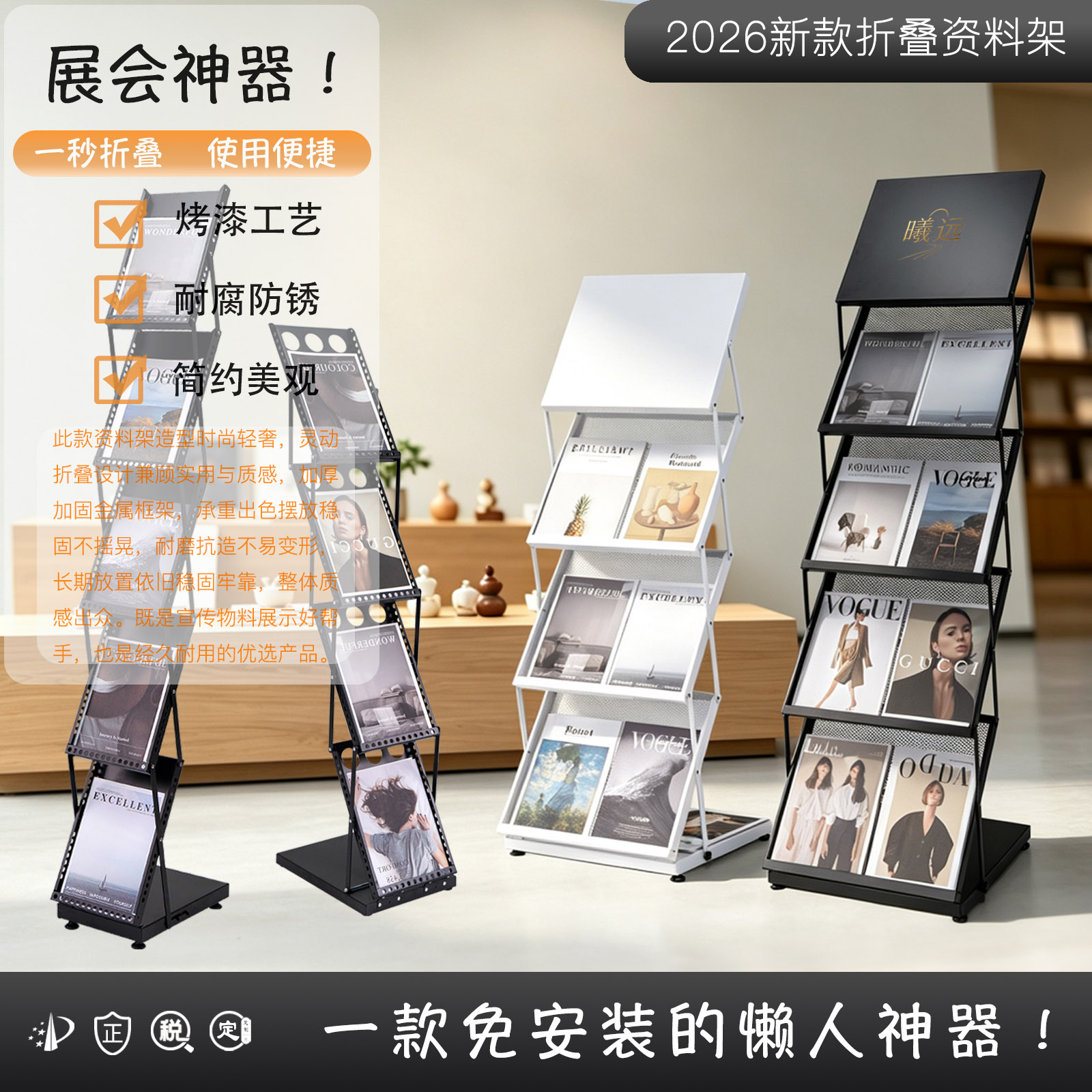 折叠书刊架曦远手提折叠展示架图片