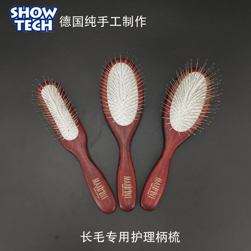 Showtech针梳毛马尔济斯西施