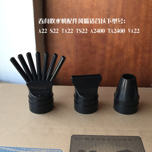 春舟原装宠物狗管接头风嘴吹水机