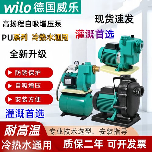 增压泵智能自来水自吸泵超专用泵