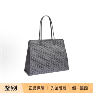 GOYARD 戈雅女包Hardy公文包通勤单肩包腋下包托特包购物袋手提包