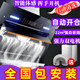 脱排吸油烟机特价 家用侧吸式 双电机自动清洗抽油烟机壁挂式 包安装