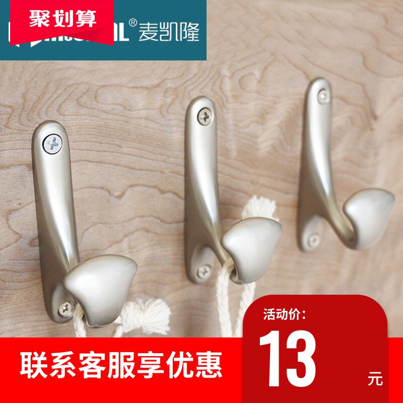 Mackay wardrobe Hooks Wall hanging Punch holes Coat hook Bedside Coat hook Stainless steel Hooks clothes Hooksin the Decoration main material , Toiletries , Bathroom Hardware/Pendant , Hook/Clothes hook  category - from Buy2taobao.com to provide professional Taobao agent buy service