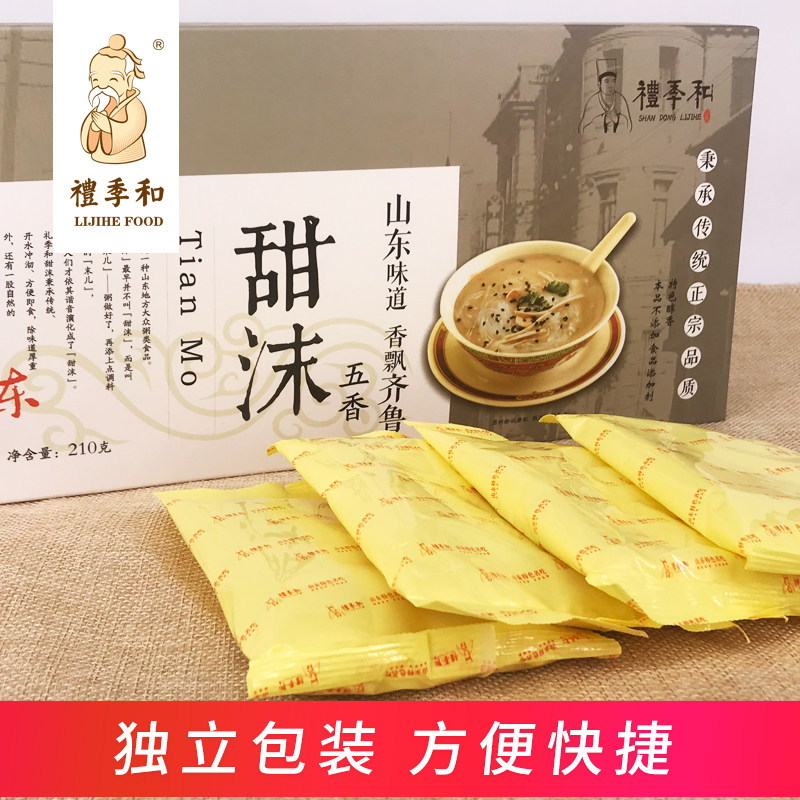 礼季和山东济南特产五香葱香甜沫传统美食营养速食早餐6袋装210g