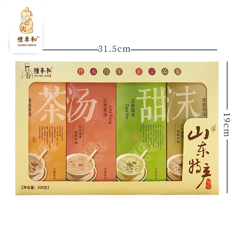礼季和五香甜沫茶汤山东济南特产即食营养早餐粥汤420g组合礼盒装
