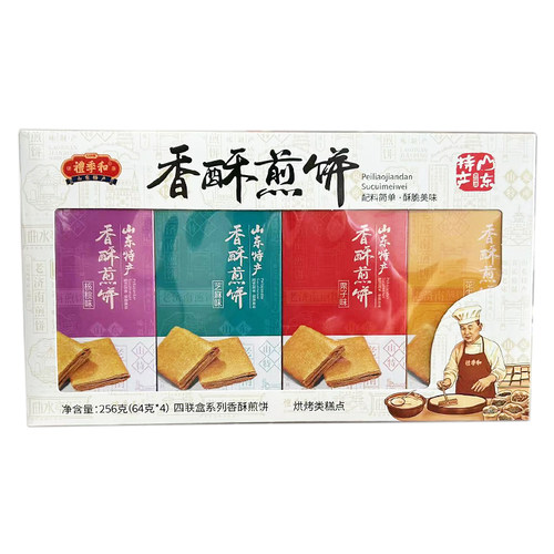 礼季和山东济南多口味香酥煎饼