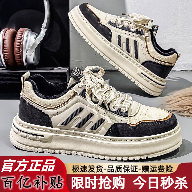 断码正品板鞋男鞋冬季新款运动鞋运动休闲鞋