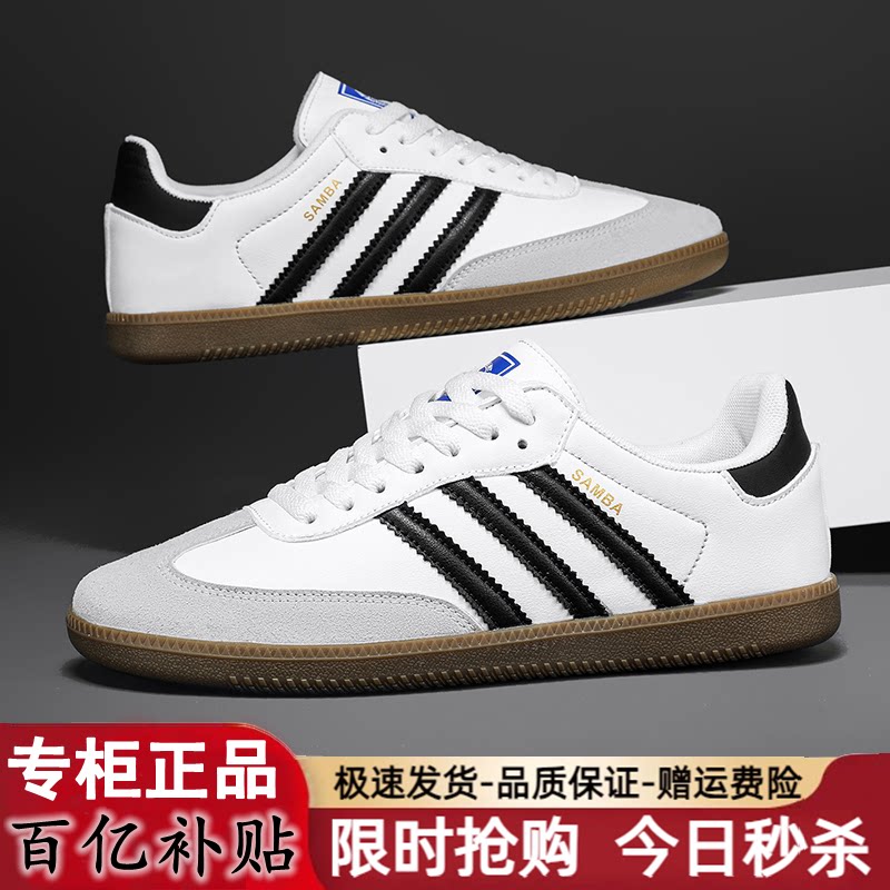 断码正品德训鞋春季新款情侣鞋子增高男女小白鞋百搭厚底休闲板鞋
