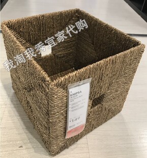 宜家国内代购 免代购费 宜家代购 克尼萨 篮筐, 海草