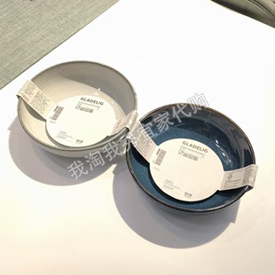 宜家国内代购 免代购费 格拉德里 烤盘 蓝色 20 厘米深盘