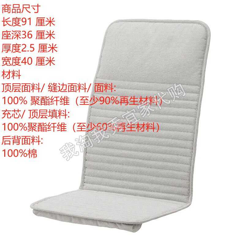 波昂儿童扶手椅垫柔软舒适耐用图片
