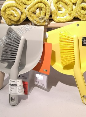 宜家国内代购 佩普里格 簸箕和刷子 扫把家用清理毛发桌面灰尘