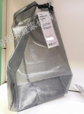 宜家国内代购 雷恩萨瑞 防水袋 衣服收纳袋 16x12x24厘米2.5公升