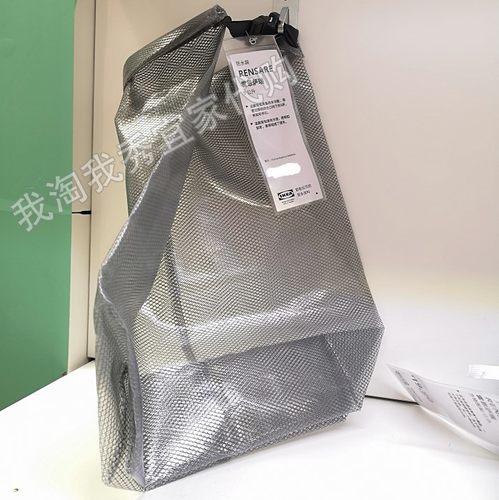 宜家文件瓶子防水收纳袋