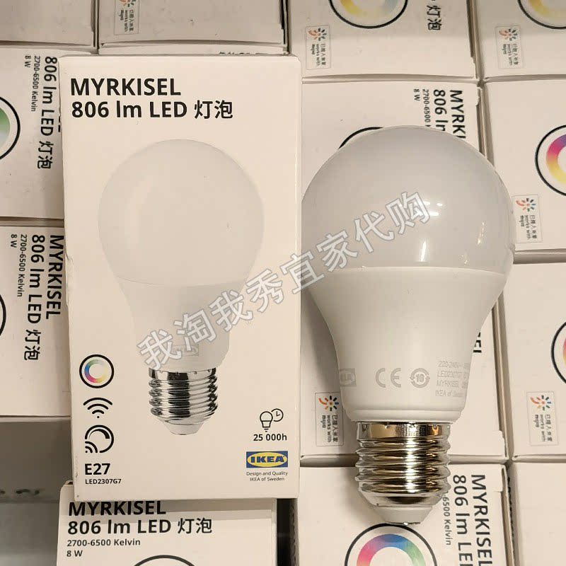 宜家 麦希瑟 LED灯泡 E27 806流明 智能无线调光/彩光