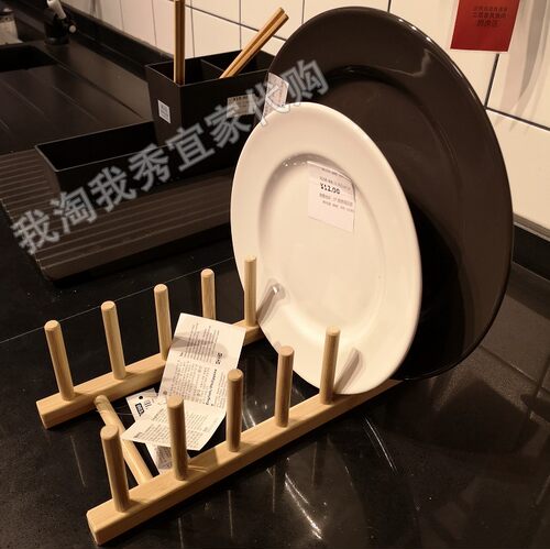 现货宜家奥比特竹制盘子沥水架