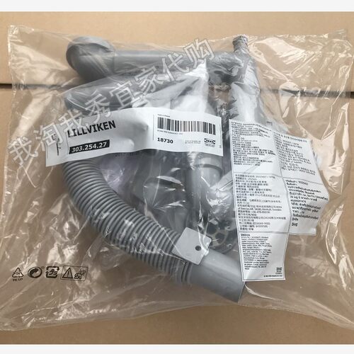 利维肯单槽过滤器排水管道下水管