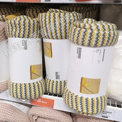 奥荷赛休闲毯休闲盖毯午休毯子