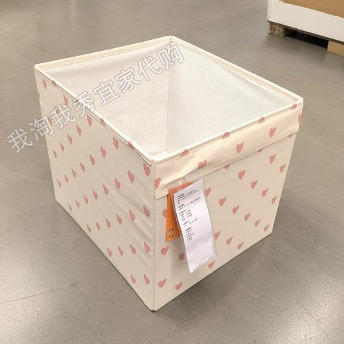 宜家林隆思盒心形图案粉红色