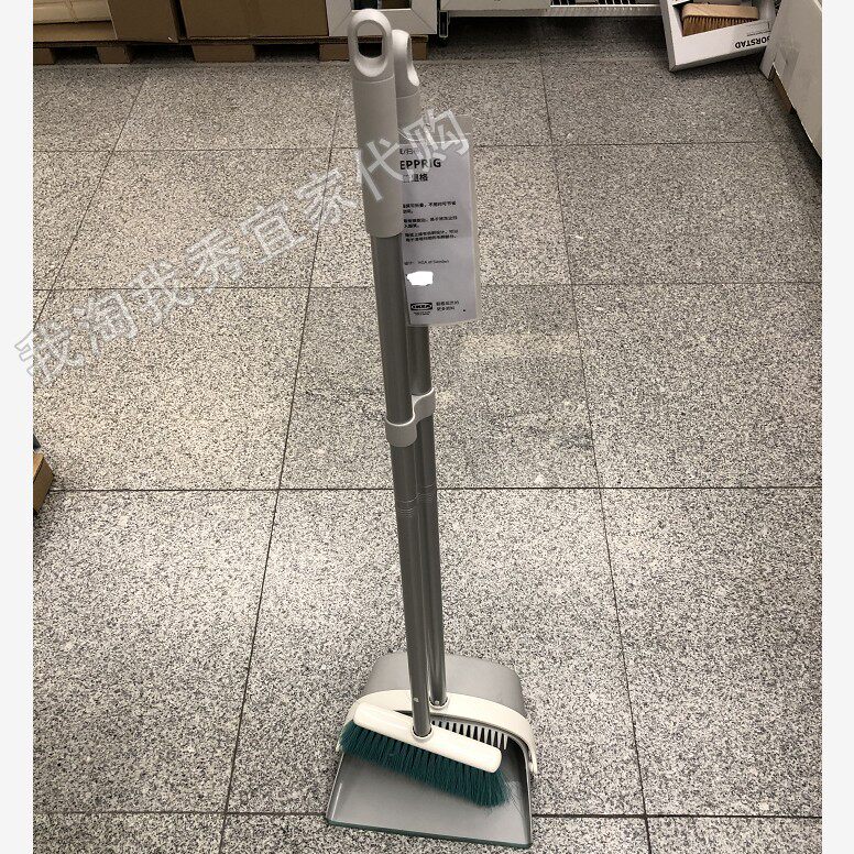 宜家国内代购 佩普里格 簸箕/扫帚 简单折叠方便悬挂收纳家用扫地
