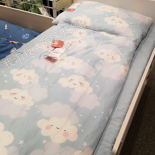 贝里芬克床上用品3件套含收纳袋