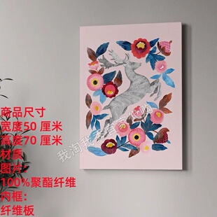 IKEA宜家皮亚特图片森林童话50x70 厘米客厅装饰挂画简约国内代购