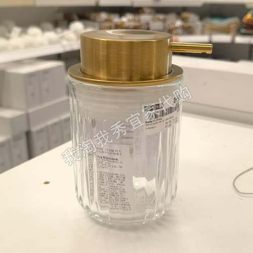 宜家西勒福珊皂液器洗手液瓶便捷