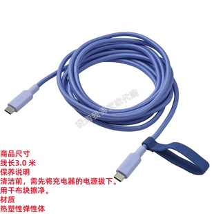 宜家国内代购 利尔胡特 USB-C转USB-C  手机平板配件充电器数据线