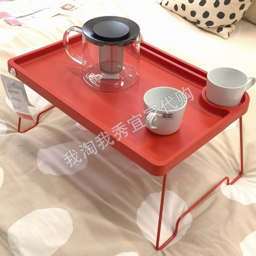 宜家床用餐架折叠桌笔记本支架