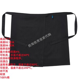 IKEA宜家 索尔乌普攻半身围裙黑色厨房户外吸水纯棉围裙 国内代购