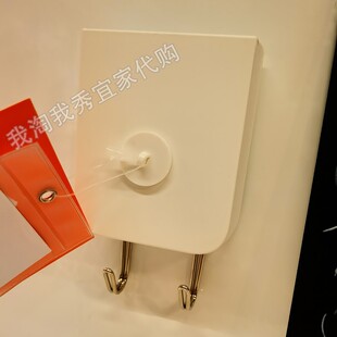 宜家国内代购 免代购费 霍恩考亚 盛具，带磁片和2个挂钩80527908