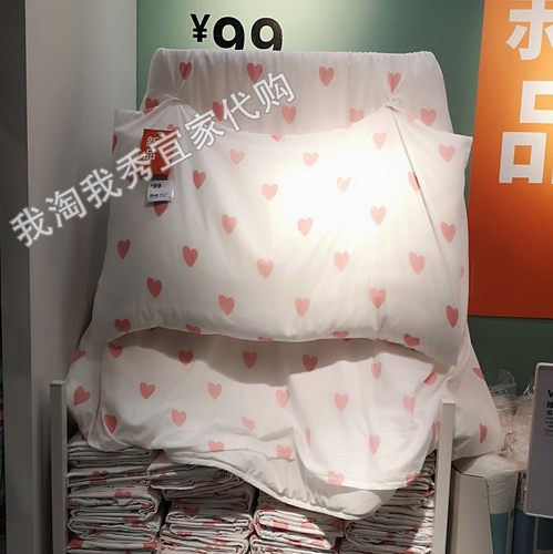宜家巴恩德吕姆被套和枕套