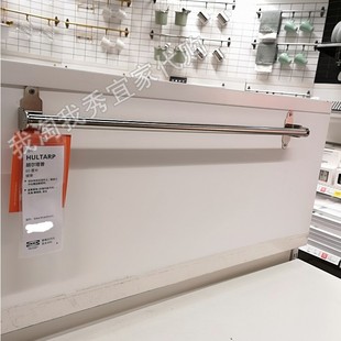 IKEA宜家胡尔塔普挂杆镀镍长80厘米厨房收纳整理挂架简约国内代购