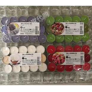 宜家国内代购 直径38毫米香薰烛光晚餐 西恩利香味小圆蜡烛30个装