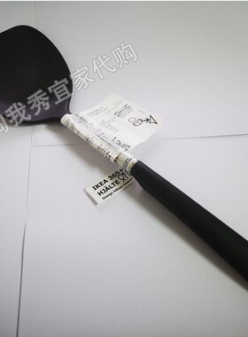 宜家国内代购IKEA365+哈特锅铲适用于不粘锅具橡胶手柄中简洁大方