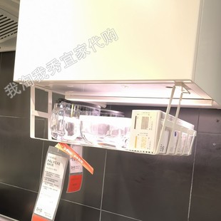 伯利克 费 方便储物篮厨房36x26x14厘米免打孔 免代购 宜家国内代购