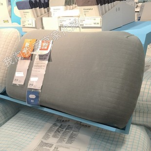 宜家国内代购 免代购费 特肯芙 人体工程学枕头套29x43厘米