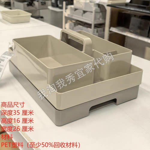 办公桌收纳件2件套宜家多层