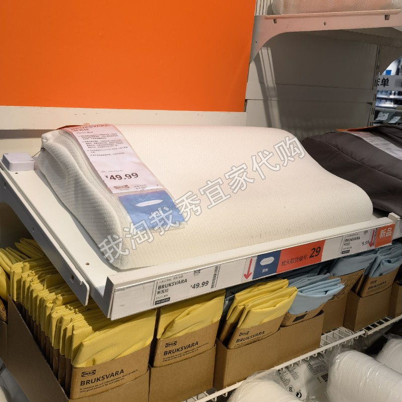 宜家所有人100%聚酯纤维